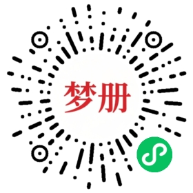 请用微信扫描小程序码获取密码