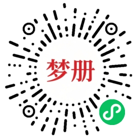 请用微信扫描小程序码获取密码
