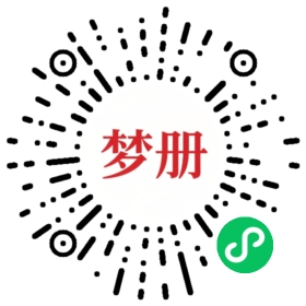 请用微信扫描小程序码获取密码