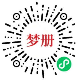 请用微信扫描小程序码获取密码