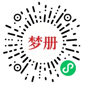 请用微信扫描小程序码获取密码