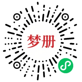 请用微信扫描小程序码获取密码