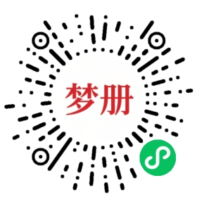 请用微信扫描小程序码获取密码