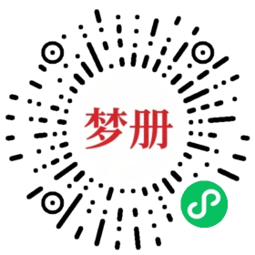 请用微信扫描小程序码获取密码