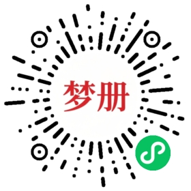 请用微信扫描小程序码获取密码