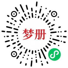 请用微信扫描小程序码获取密码