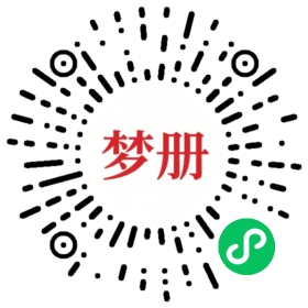 请用微信扫描小程序码获取密码