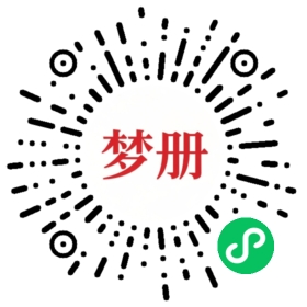 请用微信扫描小程序码获取密码