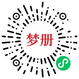 请用微信扫描小程序码获取密码