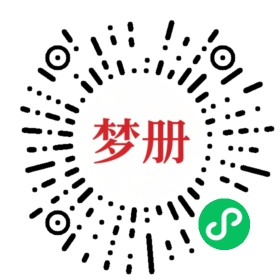 请用微信扫描小程序码获取密码