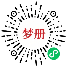 请用微信扫描小程序码获取密码