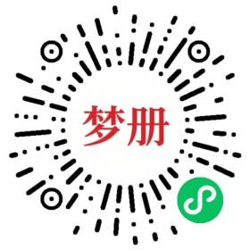 请用微信扫描小程序码获取密码