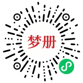 请用微信扫描小程序码获取密码
