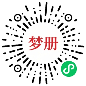 请用微信扫描小程序码获取密码