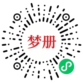 请用微信扫描小程序码获取密码