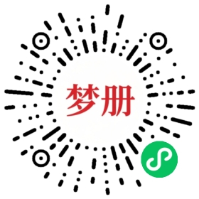 请用微信扫描小程序码获取密码