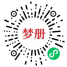 请用微信扫描小程序码获取密码
