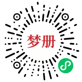 请用微信扫描小程序码获取密码