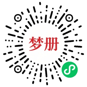 请用微信扫描小程序码获取密码