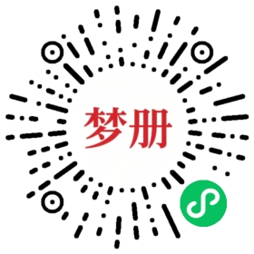 请用微信扫描小程序码获取密码