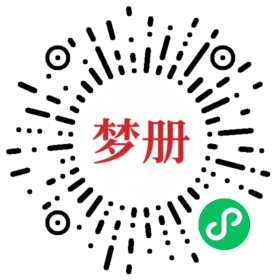 请用微信扫描小程序码获取密码