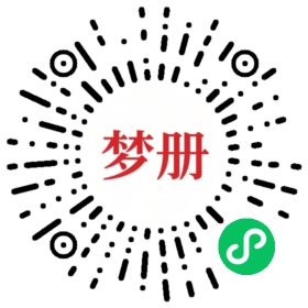 请用微信扫描小程序码获取密码