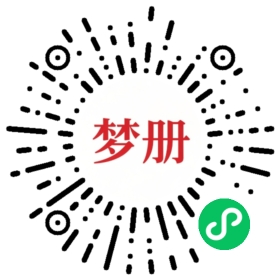 请用微信扫描小程序码获取密码