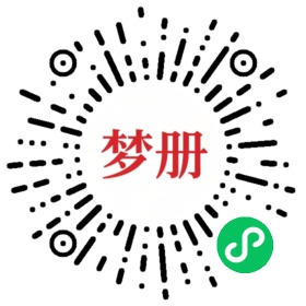 请用微信扫描小程序码获取密码