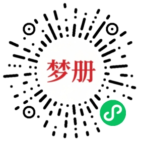 请用微信扫描小程序码获取密码