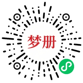 请用微信扫描小程序码获取密码