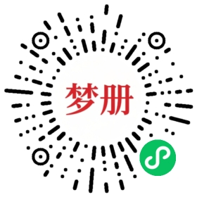 请用微信扫描小程序码获取密码