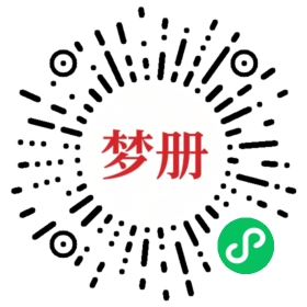请用微信扫描小程序码获取密码