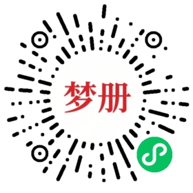 请用微信扫描小程序码获取密码