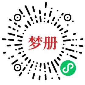 请用微信扫描小程序码获取密码