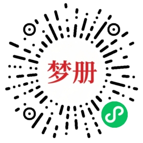 请用微信扫描小程序码获取密码