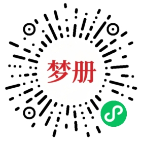 请用微信扫描小程序码获取密码