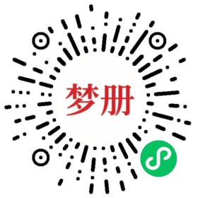 请用微信扫描小程序码获取密码