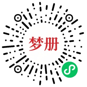 请用微信扫描小程序码获取密码