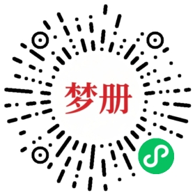 请用微信扫描小程序码获取密码