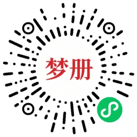 请用微信扫描小程序码获取密码