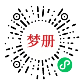 请用微信扫描小程序码获取密码