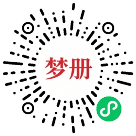 请用微信扫描小程序码获取密码