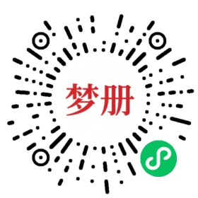 请用微信扫描小程序码获取密码