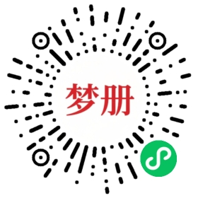请用微信扫描小程序码获取密码