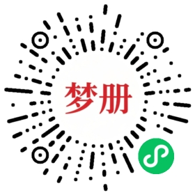 请用微信扫描小程序码获取密码