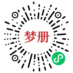 请用微信扫描小程序码获取密码
