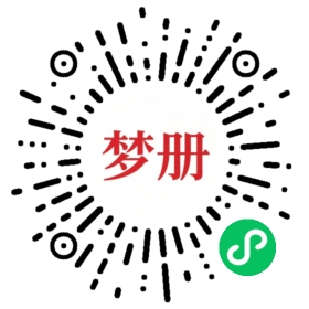 请用微信扫描小程序码获取密码