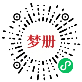 请用微信扫描小程序码获取密码