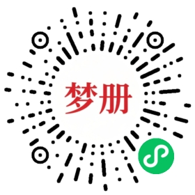 请用微信扫描小程序码获取密码