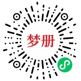 请用微信扫描小程序码获取密码